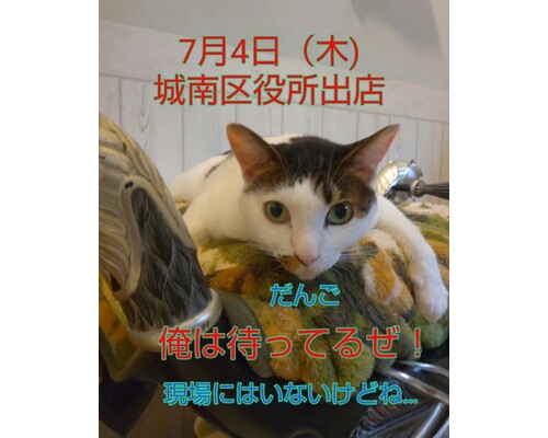 SnapMarkup_20243430_073438