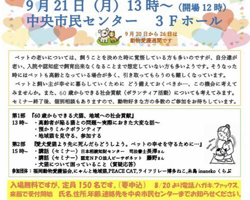 E62A0E0D-3B51-4457-AC49-D9EA958A5619