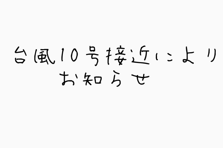 FDECC005-A252-48D5-B1BD-F99344E36A6B
