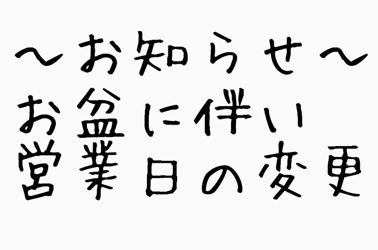 ED4AA2E7-3C1F-4279-B464-D1F16B370177