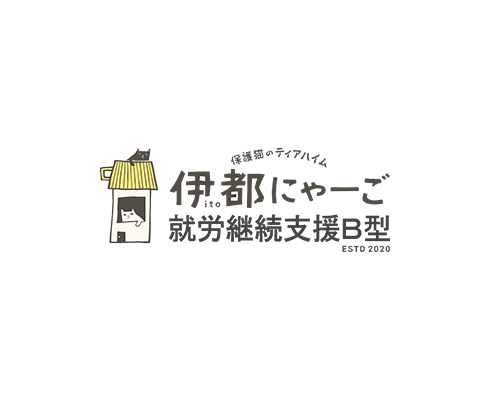 伊都にゃ～ご