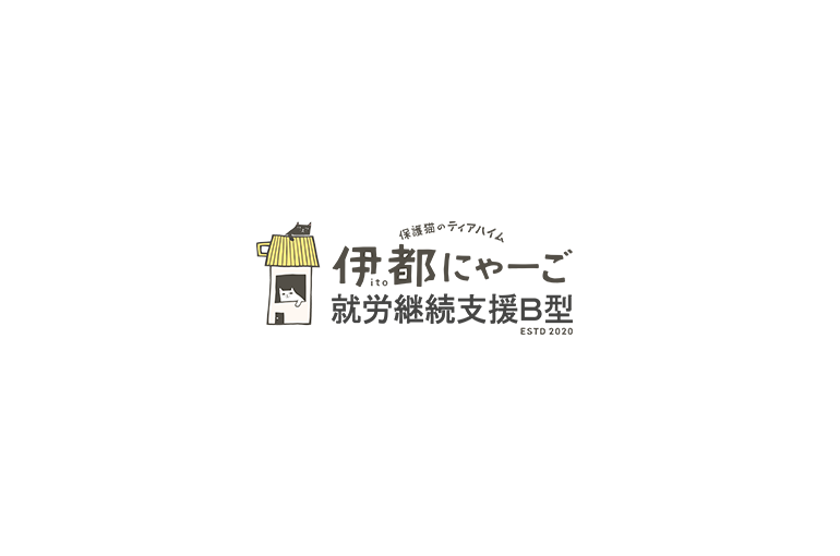 伊都にゃ～ご